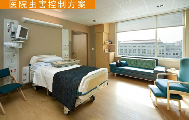 医院方案-虫害消杀
